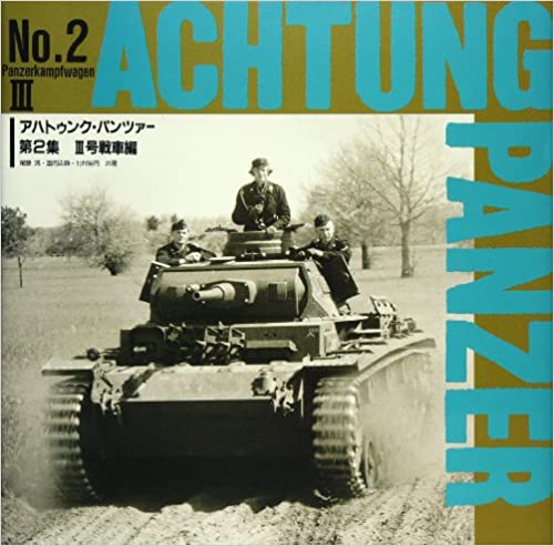 Achtung Panzer No.2 Panzer Kampfwagen II
