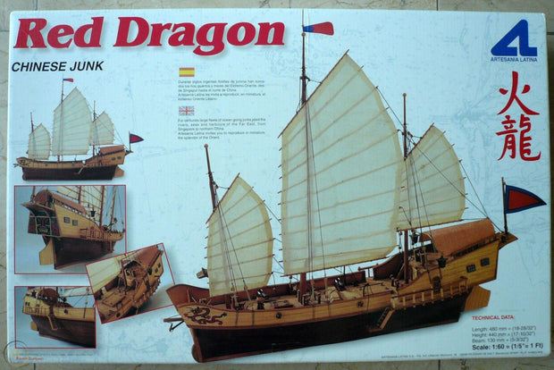 RED DRAGON CHINESE JUNK 1:60 SCALE