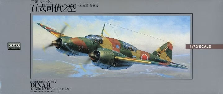 Mitsubishi Ki-46-2 Dinah Trainer - 1/72 scale – Hillsboro