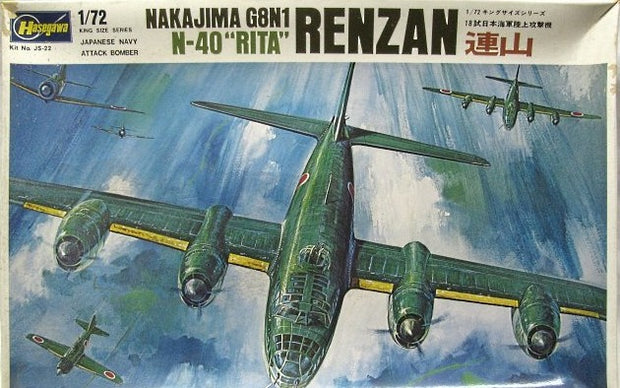 Hasegawa 1/72 Nakajima G8N1 Renzan N-40 "Rita"