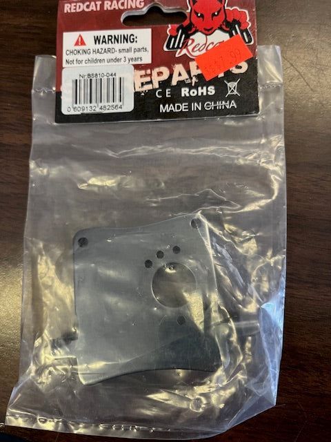 Aluminum Motor Mount Plate- 1pc