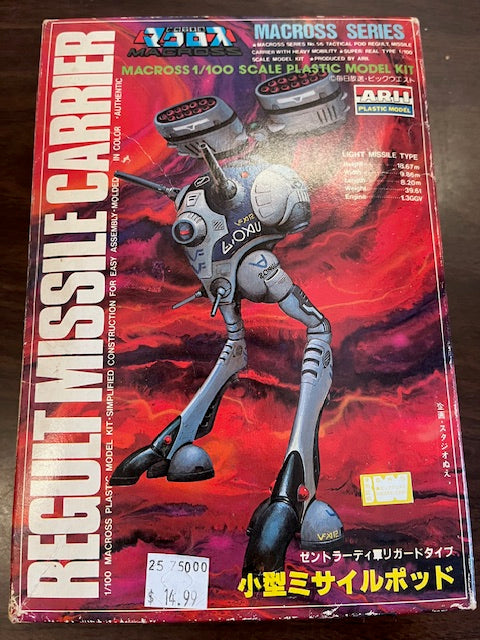 Regult Missile Carrier- 1/100 scale - Macross