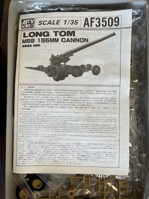 LONG TOM M59 155MM CANNON- 1/35 scale