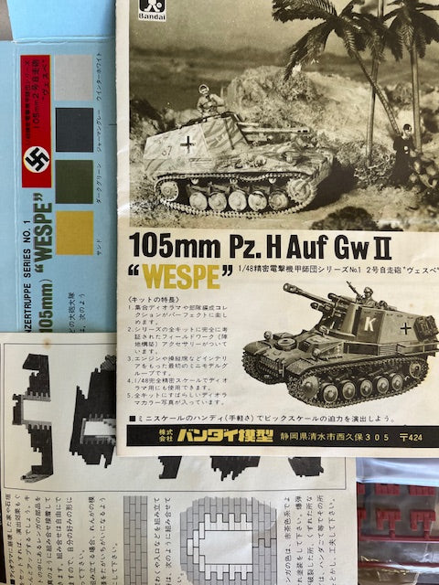 Pz. H Auf Gw II (105mm) "WESPE"- 1/48 scale