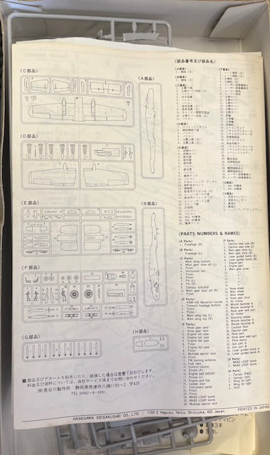 US AIRFORCE ATTACKER FAIRCHILD A-10A THUNDERBOLT II- 1/72 scale