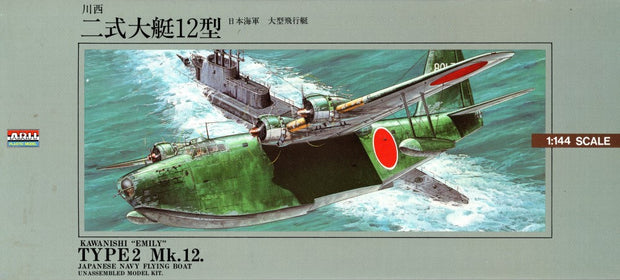 Kawanishi "Emily" Type 2 Mk.12.  - 1/144 scale