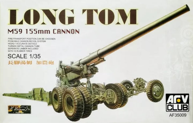 AFV Club 1/35 Scale M59 155mm Long Tom Gun Kit