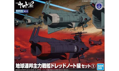 Star Blazers 2202 Mecha Colle No.10 U.N.C.F. Dreadnought Class Set 1