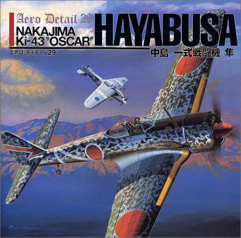 Nakajima Ki-43 Oscar Hayabusa - Aero Detail 29
