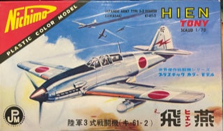 Japanese Army Type 3-2 Fighter "Hien" Kawasaki Ki-61-2
