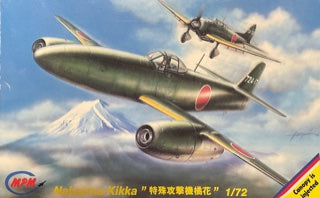 Nakajima Kikka- 1/72 scale