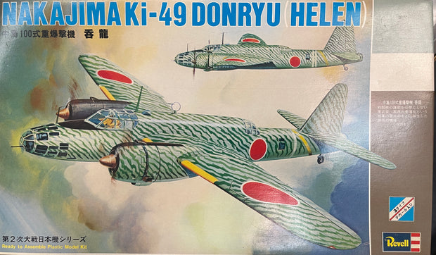 Nakajima Ki-49 Donryu (Helen)