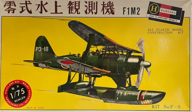F1M2. P3-18 - 1/72 scale
