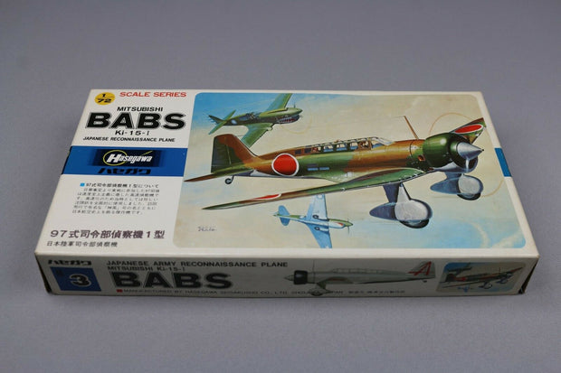 1/72 Mitsubishi Ki-15-1 Babs
